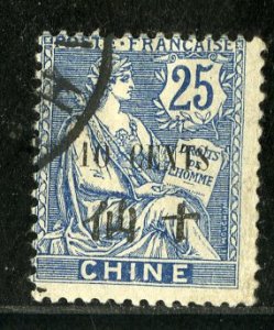 FRENCH OFFICE IN CHINA 61 USED SCV $1.25 BIN .60 WOMAN