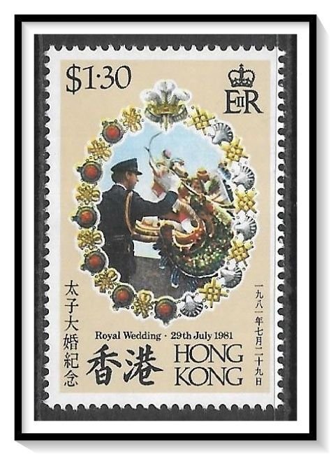 Hong Kong #374 Princess Diana Wedding MNH