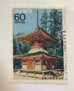 Japan 1988 Scott 1745 used - 60y,  Kongo Samma-in Pagoda, Mount Koya