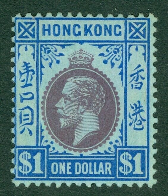 SG 112 Hong Kong 1912-21. $1 purple & blue. Very lightly mounted mint CAT £75