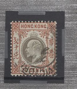 Hong Kong #97v  Single