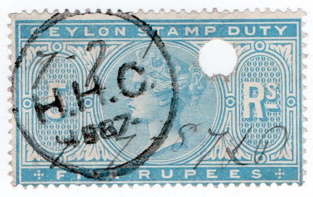 (I.B) Ceylon Revenue : Stamp Duty 5R