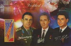 Space Stamp Boris Iegorov Konstantin Feoktistov Vladimir Souvenir Sheet MNH