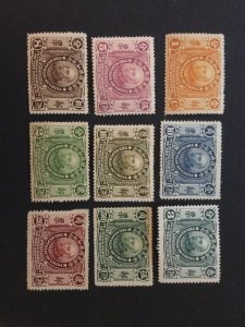 1912  china memorial stamp set, MLH, Genuine, RARE, List #551