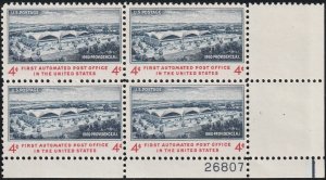 1164 MNH LR PB(4) First Automated Post Office in the US - no per item S&H fee