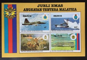 MALAYSIA 1983 50th Anniversary of Armed Forces MS MNH SG#MS271