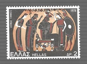 Greece 1974 - Mint NH - Scott #1113 *