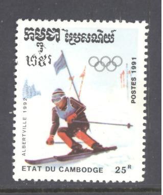 Cambodia Sc # 1127 used (DT)