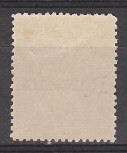 RHODESIA 1909 OVERPRINTED ARMS 1/- 