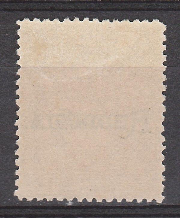 RHODESIA 1909 OVERPRINTED ARMS 1/- 
