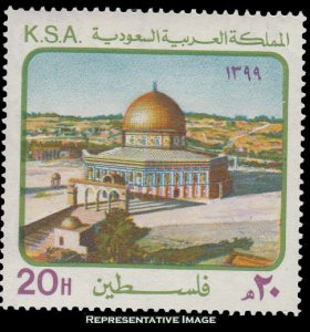 Saudi Arabia Scott 781 Mint never hinged.