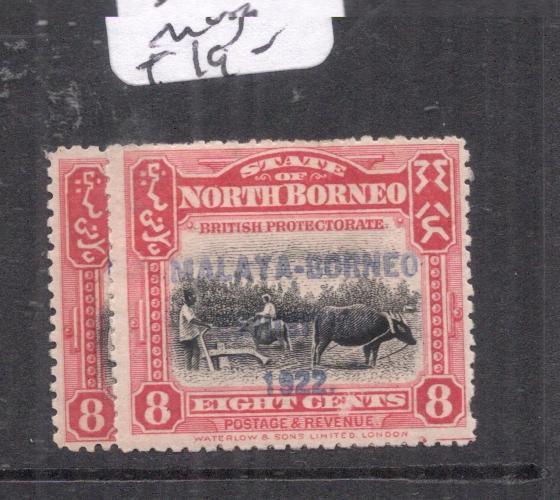 North Borneo SG 261-2 MOG (10dnn)