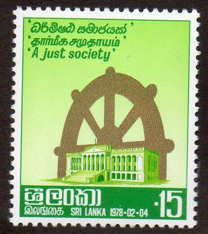 Sri Lanka  Scott  528  MNH