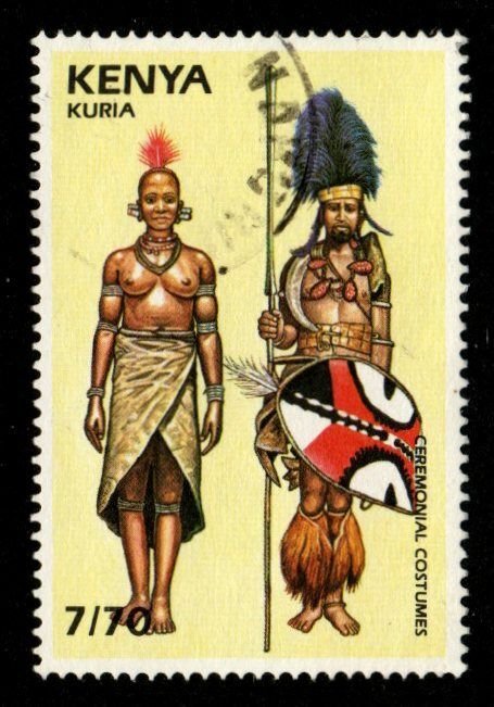 Kenya #508 used