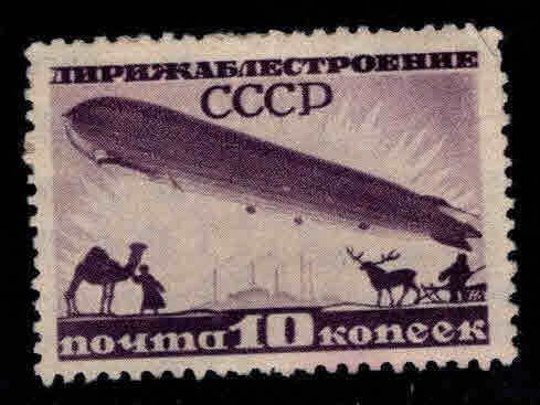 Russia Scott C20 Used, light cancel Airship stamp