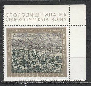 Yougoslovaquie    1366    (N*)    1978