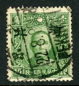 China 1942 Japan Occ Hopei 10¢ Dahtung SYS Unwmk Small OP VFU J831 ⭐⭐⭐