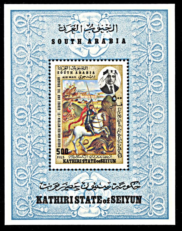 Kathiri State Michel Block 24A, MNH, St. George and the Dragon souvenir sheet
