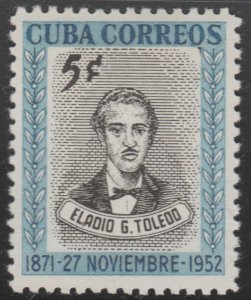 1952 Cuba Stamps Sc 493  Eladio  G. Toledo NEW