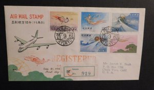 1961 Registered Airmail Naha Ryukyu First Day Cover FDC to Chula Vista CA USA