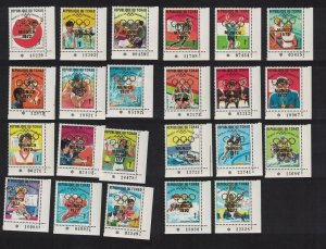 Chad Munich Summer Olympics 23v Corners Numbers 1972 MNH MI#462-485