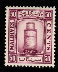 MALDIVE ISLANDS SG19B 1933 50c PURPLE WMK SIDEWAYS MTD MINT