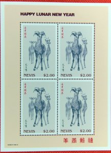 ZAYIX Nevis 1326 MNH souvenir sheet Animal Chinese Lunar New Year Ram 072222SM04