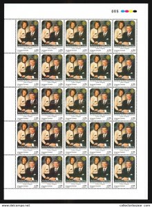 Uruguay visit Rotary intl President Richard King & wife #1932 MNH sheet $175.00