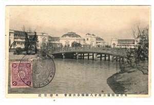 JAPAN Postcard 名古屋 *Nagoya Commercial Exhibition* Special Postmark 1910 PC86