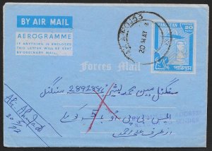 PAKISTAN Aerogramme 20p Armed Forces Returned to Sender 1972 Dacca cancel!