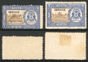 Bhopal SGO337 2a Blue and Brown SHIFT