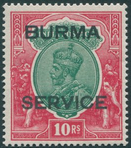 Burma 1937 10r green & scarlet Official SGO14 unused