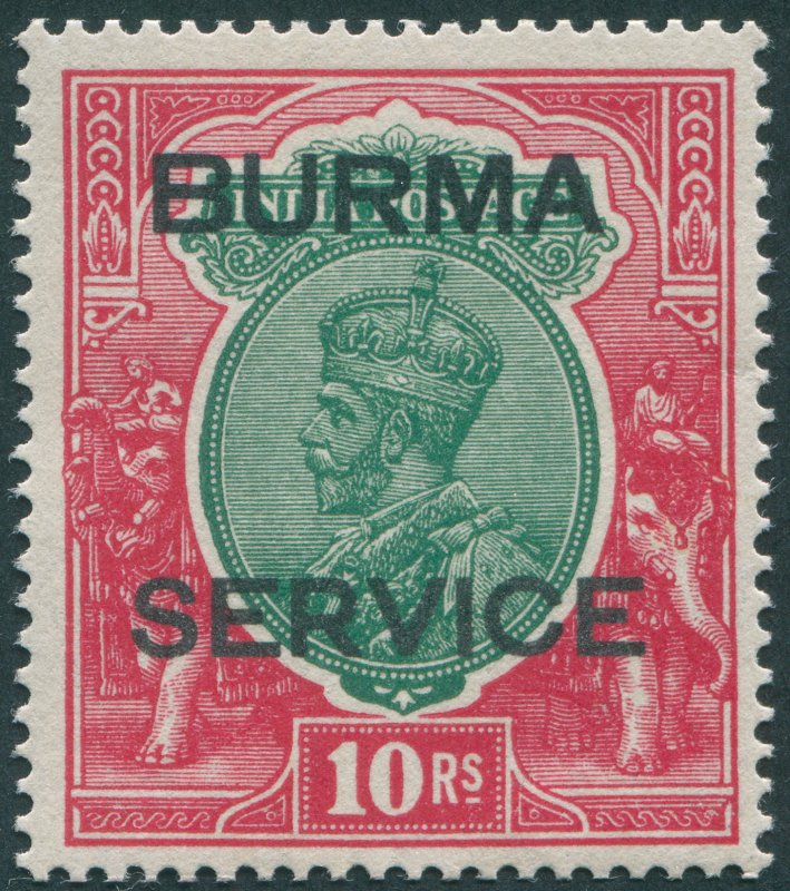 Burma 1937 10r green & scarlet Official SGO14 unused