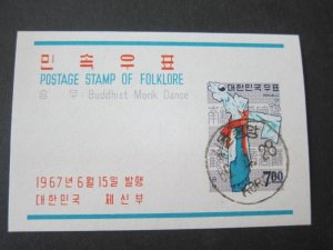 Korea 1967 Sc 557a FU