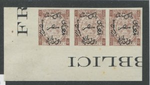 Egypt 1866 10 paras corner strip of 3 Plate Proof
