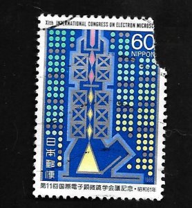 Japan 1986 - U - Filler - Scott #1701