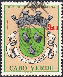 Cape Verde #315 Used