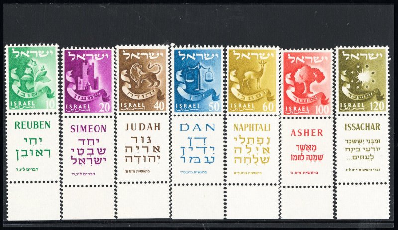 Israel Stamps # 133-6B MNH XF Tabs Scott Value $45.00