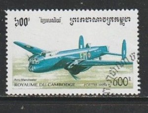 1995 Cambodia - Sc 1456 - used VF -  single - WWII Aircraft