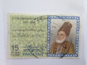 Pakistan #269 used  2022 SCV = $0.25