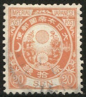 JAPAN 1888 Sc 81 20s New Koban Used XF, very light cancel, Sakura 87