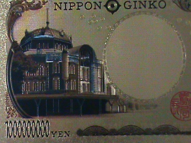 ​JAPAN-TEN MILLION YAN-24K GOLD REPLICA NOTE WITH CERITIFICATE OF AUTHENICITY-VF