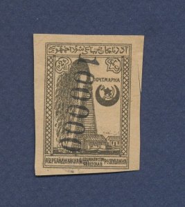 AZERBAIJAN - Scott 47 - NGAI - 100000 on 2R - Oil Derrick Petroleum topic - 1922