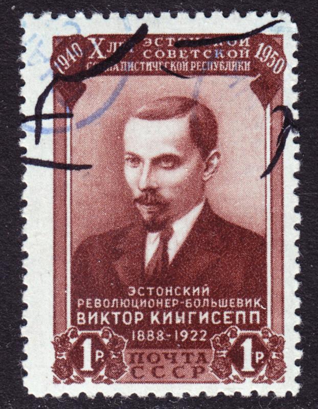 Russia Scott 1503  F+  used.