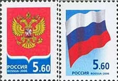 Russia 2006 State Coat of Arms and Flag definitives set of 2 stamps MNH