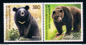 2020 KOREA-RUSSIA JOINT BEAR STAMP 2V