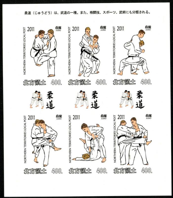 NORTHERN TERRITORIES SHEET IMPERF SPORTS JUDO