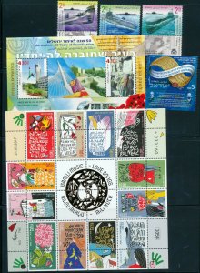 ISRAEL 2017 COMPLETE YEAR SET STAMPS & S/SHEETS MNH  