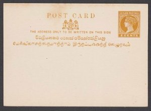 CEYLON QV 2c postcard unused................................................T231