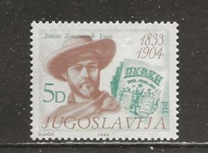 Yugoslavia Scott catalog # 1652 Mint NH